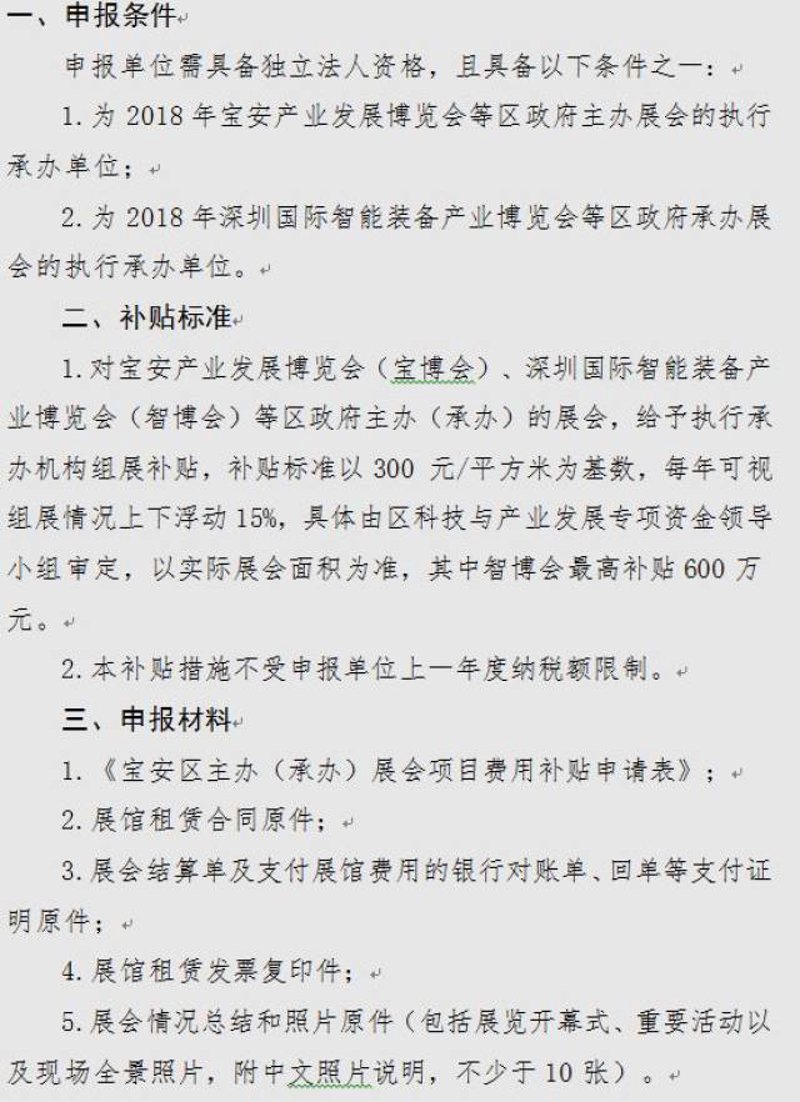 辰玉新材料在珠海的发展之路