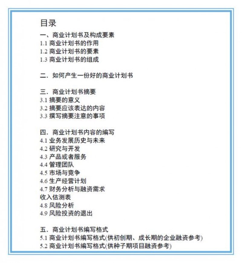 未来材料趋势:辰玉新材料珠海基地的革新之路